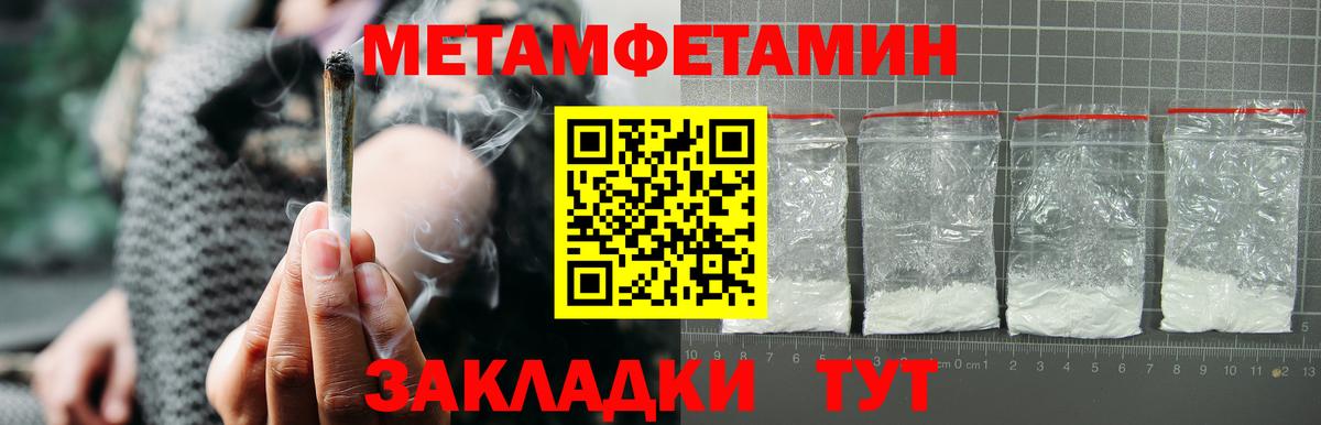 Ульяновск  Амфетамин  Вход с VPN  Амфетамин  АМФ 98% 