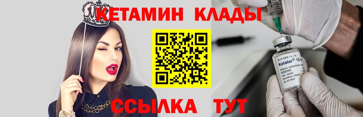 Ульяновск  omg как зайти  Вход с VPN  Кетамин VHQ  КЕТАМИН VHQ 