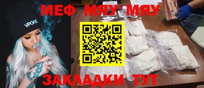 стафф Моздок
