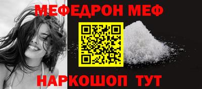 стафф Моздок