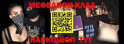 стафф Моздок