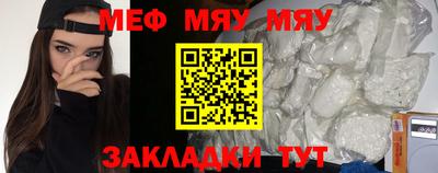 стафф Моздок