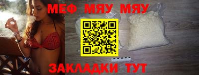 jwh Можайск