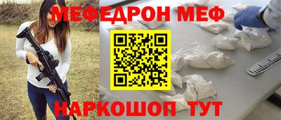 стафф Моздок
