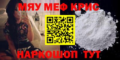 стафф Моздок
