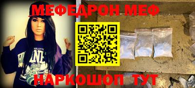 стафф Моздок
