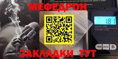 прущие крисы Можга