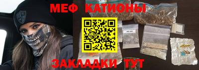 прущие крисы Можга