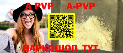 прущие крисы Можга