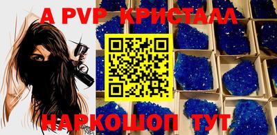 стафф Моздок