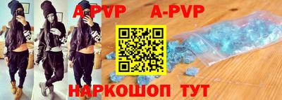 прущие крисы Можга