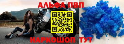 прущие крисы Можга