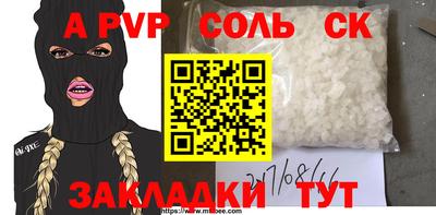 стафф Моздок