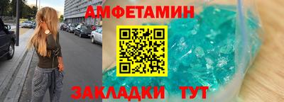 jwh Можайск