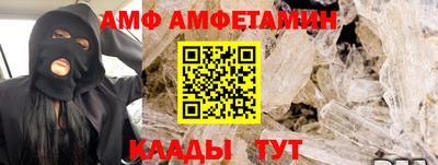 прущие крисы Можга