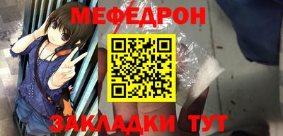 стафф Моздок