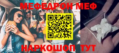 стафф Моздок