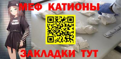 прущие крисы Можга