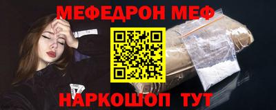 jwh Можайск