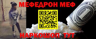 jwh Можайск