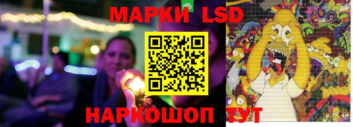 Ульяновск  Лсд 25 экстази ecstasy  blacksprut сайт  Вход с VPN 