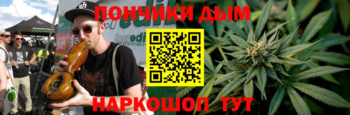 МАРИХУАНА THC 21% Ульяновск