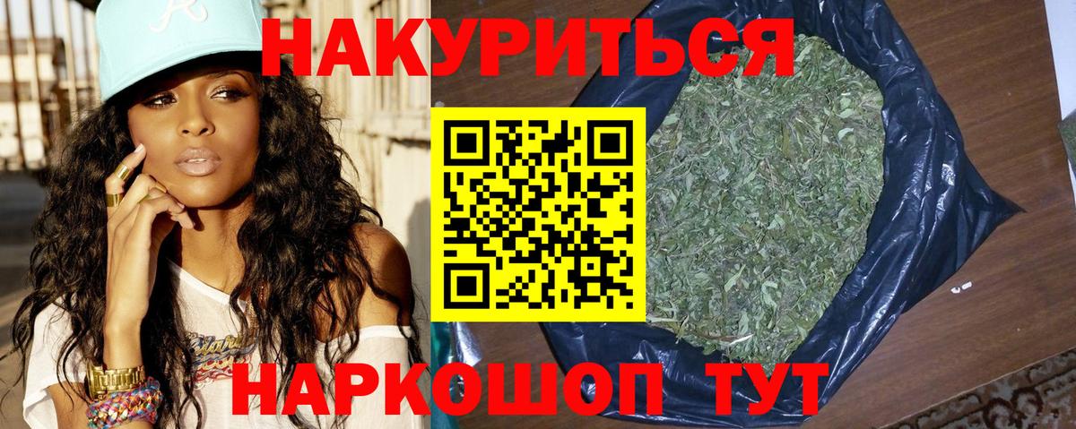 Каннабис White Widow  Вход с VPN  МАРИХУАНА MAZAR  Ульяновск  Шишки марихуана LSD WEED  Бошки Шишки марихуана 